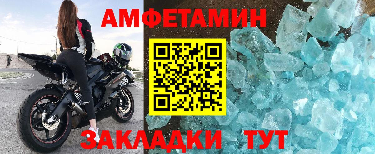 Амфетамин 98%  Вход с VPN  АМФ  АМФ  Казань 