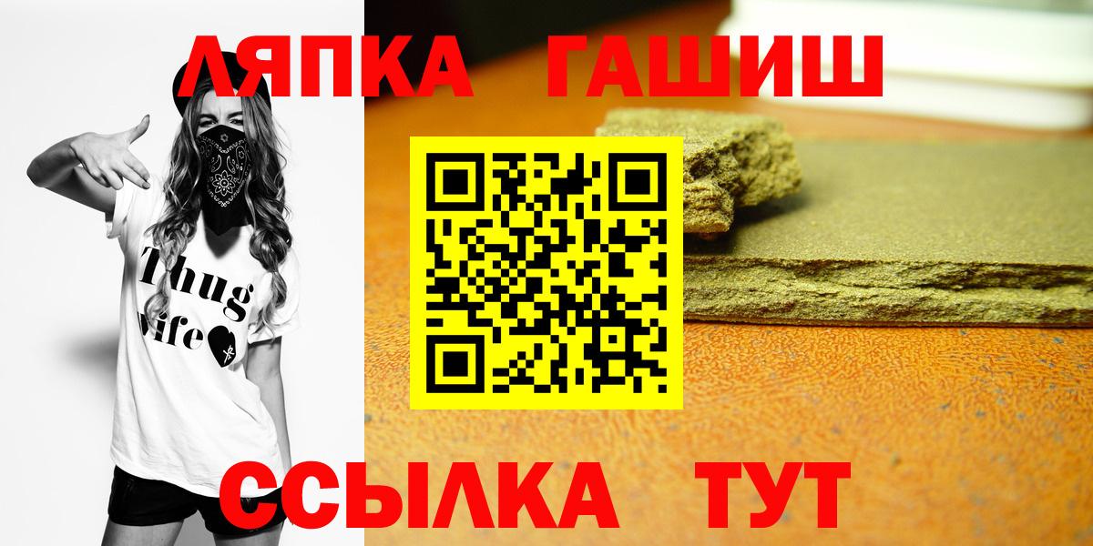 ГАШ убойный Казань