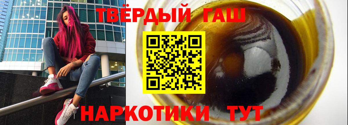 Казань  Гашиш VHQ  Вход с VPN 