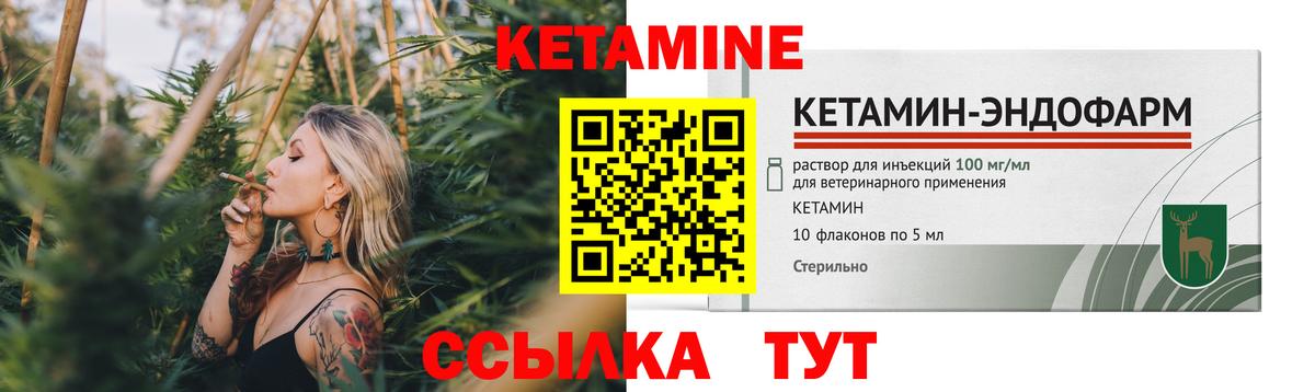 Казань  КЕТАМИН VHQ  Вход с VPN  КЕТАМИН VHQ 
