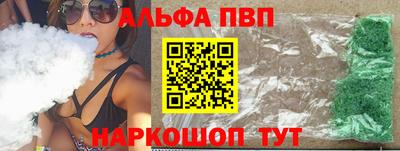 мяу мяу кристалл Изобильный