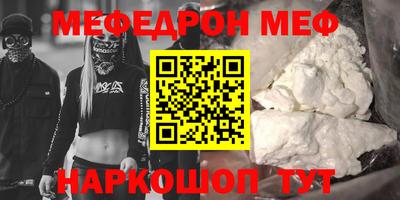 дмт Ирбит