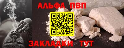 мет Ипатово