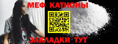 мет Ипатово