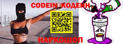 мет Ипатово
