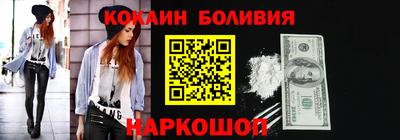 мяу мяу кристалл Изобильный