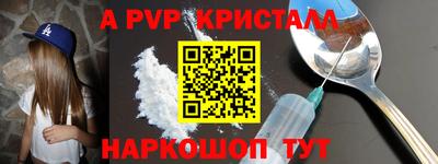 мет Ипатово