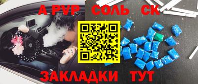 мет Ипатово