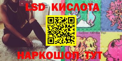мяу мяу кристалл Изобильный