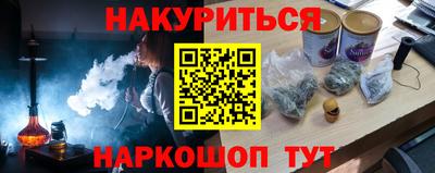 мяу мяу кристалл Изобильный