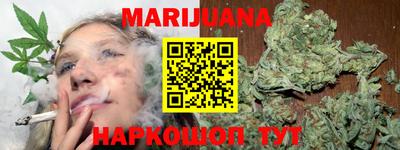 мяу мяу кристалл Изобильный