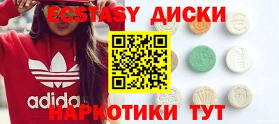 мяу мяу кристалл Изобильный