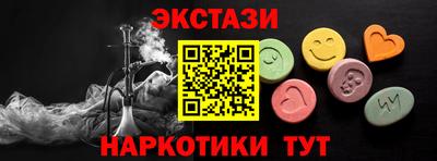 дмт Ирбит