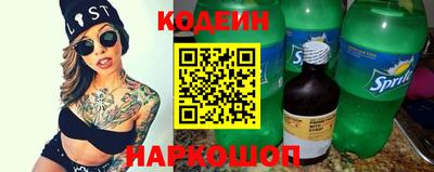 мяу мяу кристалл Изобильный
