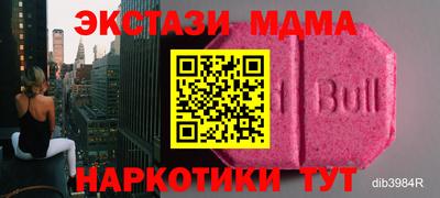мяу мяу кристалл Изобильный