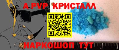 мет Ипатово
