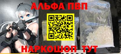 мет Ипатово