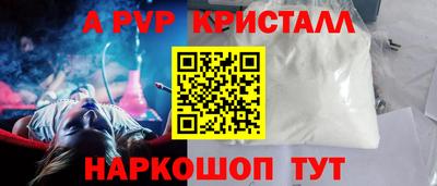 мяу мяу кристалл Изобильный