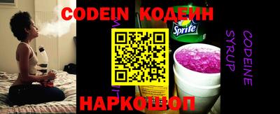 мяу мяу кристалл Изобильный