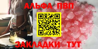 дмт Ирбит
