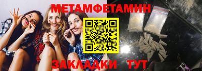 мяу мяу кристалл Изобильный