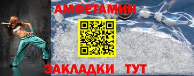 мет Ипатово