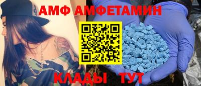 мет Ипатово