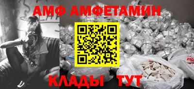 мет Ипатово