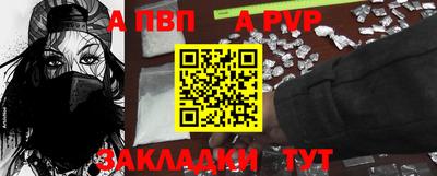 мяу мяу кристалл Изобильный