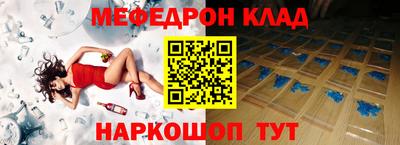мет Ипатово
