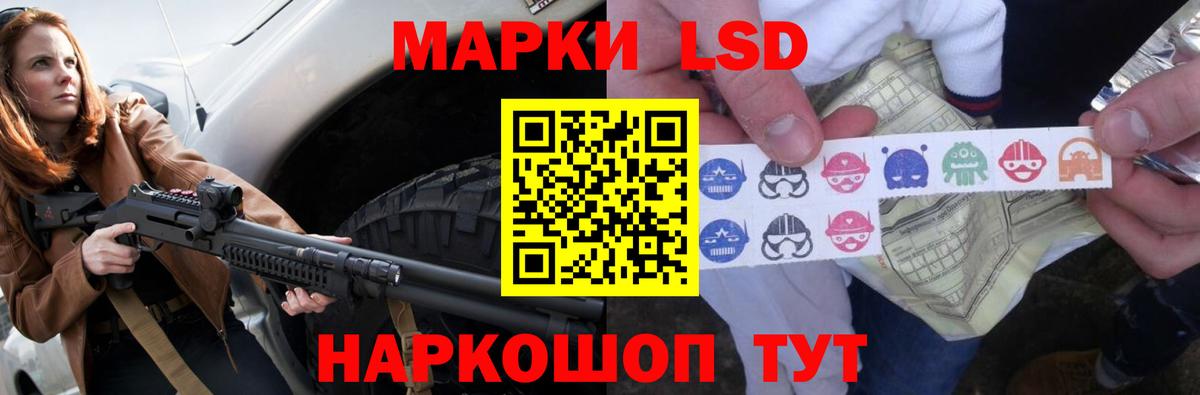 Лсд 25 экстази ecstasy  Вход с VPN  Лсд 25 экстази ecstasy  Казань 