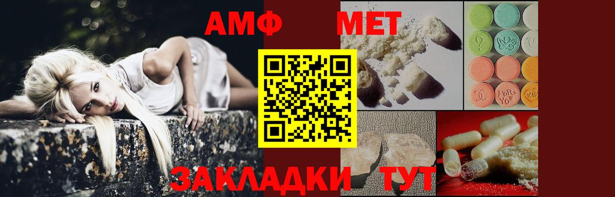Казань  МЕТАМФЕТАМИН  Вход с VPN  МЕТАМФЕТАМИН кристалл 