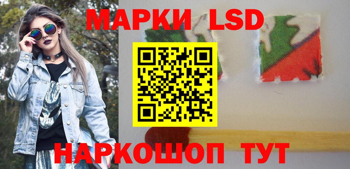 Марки NBOMe 1,8мг  Вход с VPN  Марки NBOMe 1,8мг  Казань 