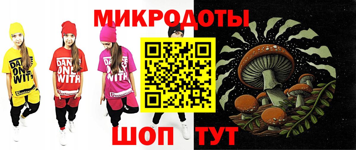 Псилоцибиновые грибы MAGIC MUSHROOMS Казань