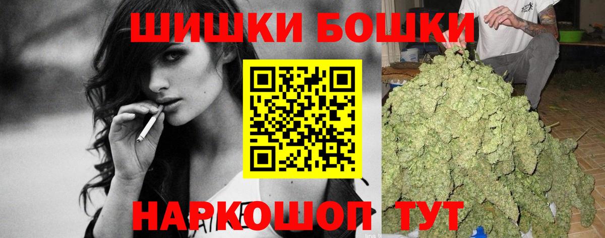 Марихуана планчик  Канабис план  Вход с VPN  Казань 